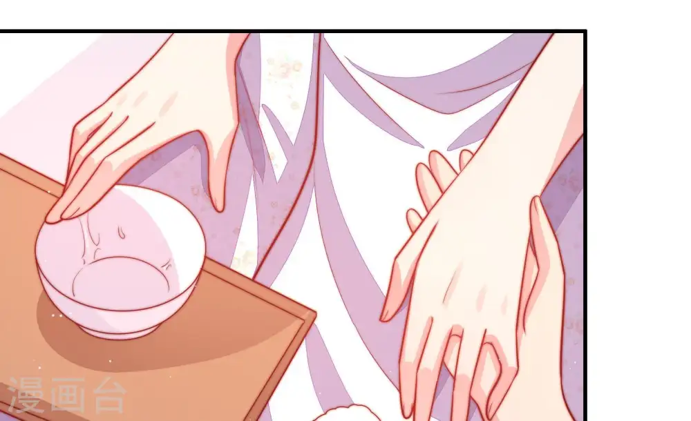 第86话 获取 第33页