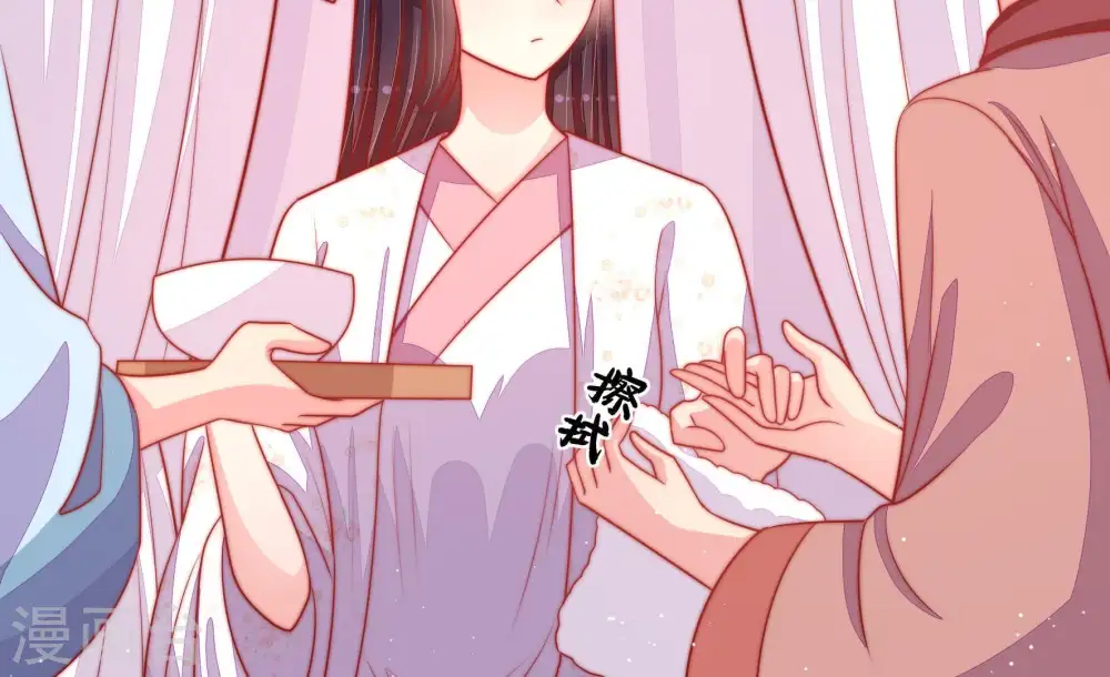 第86话 获取 第35页