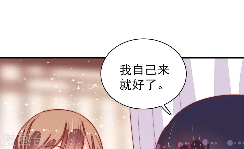 第86话 获取 第37页