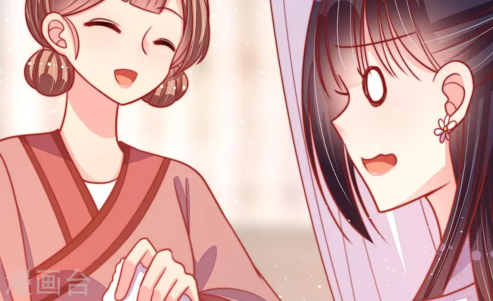 第86话 获取 第38页