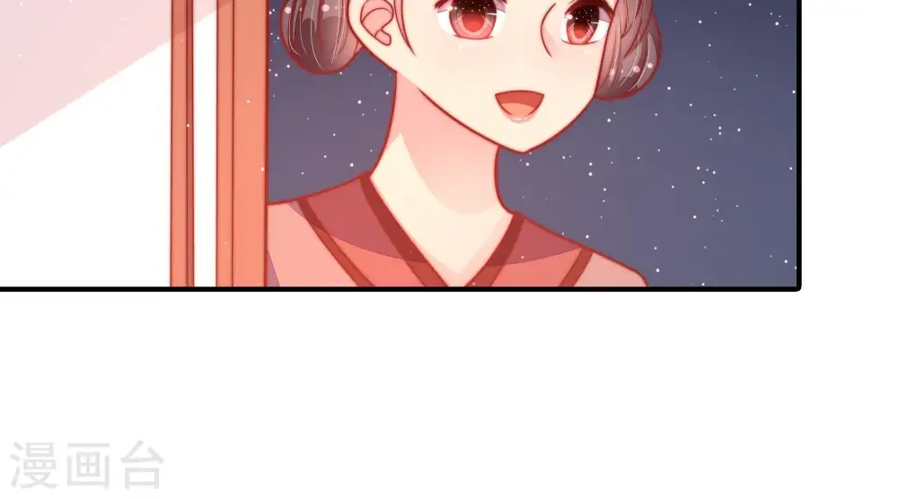 第86话 获取 第41页