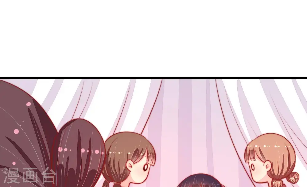 第86话 获取 第42页