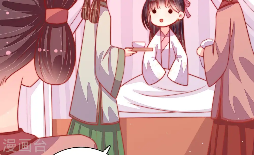 第86话 获取 第43页