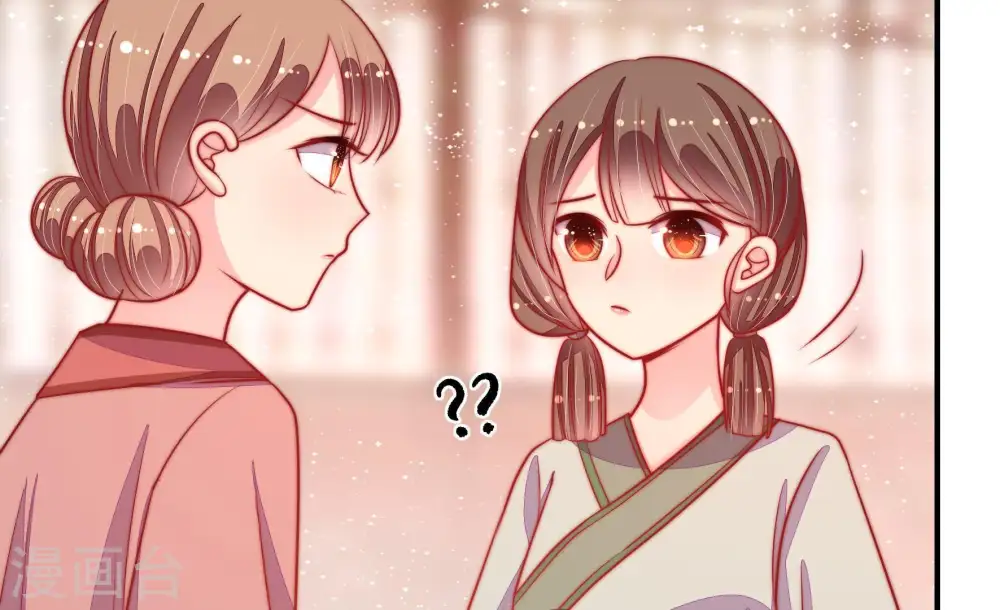 第86话 获取 第45页