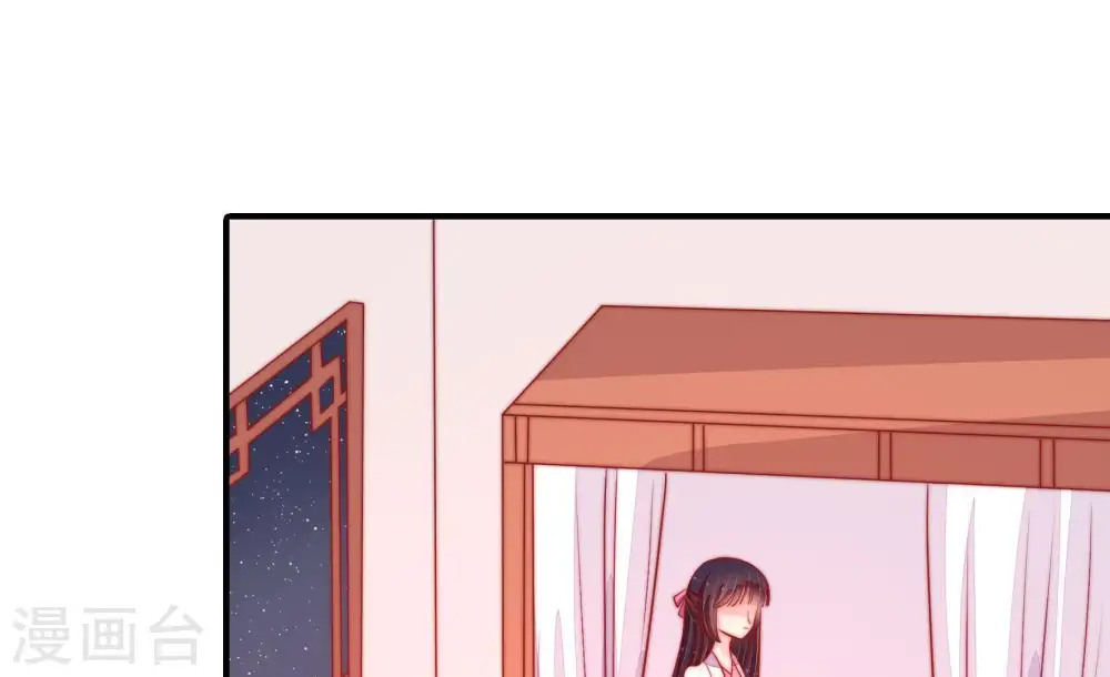 第86话 获取 第47页