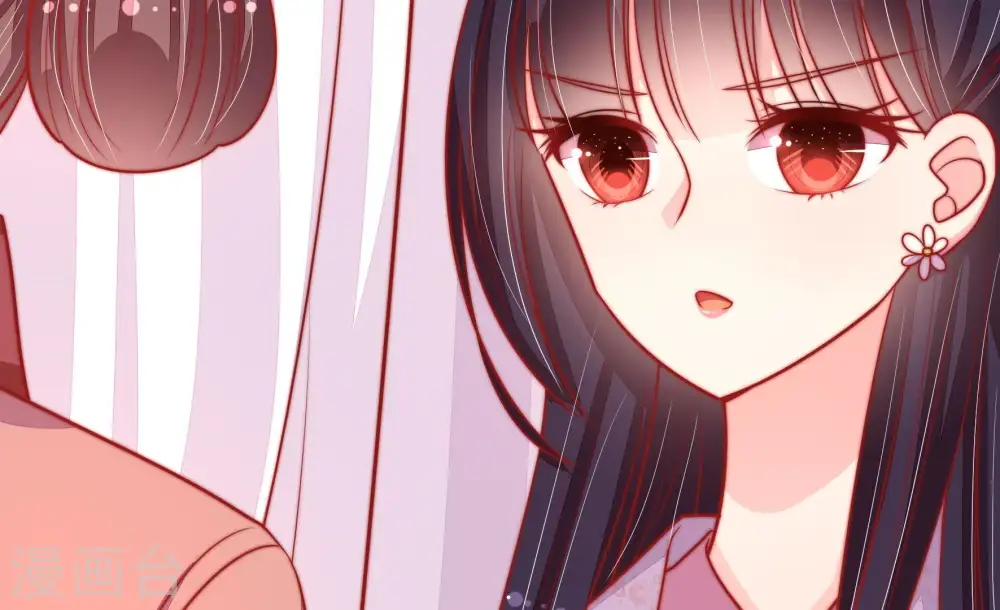 第86话 获取 第53页