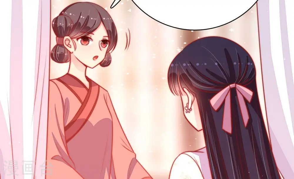第86话 获取 第56页