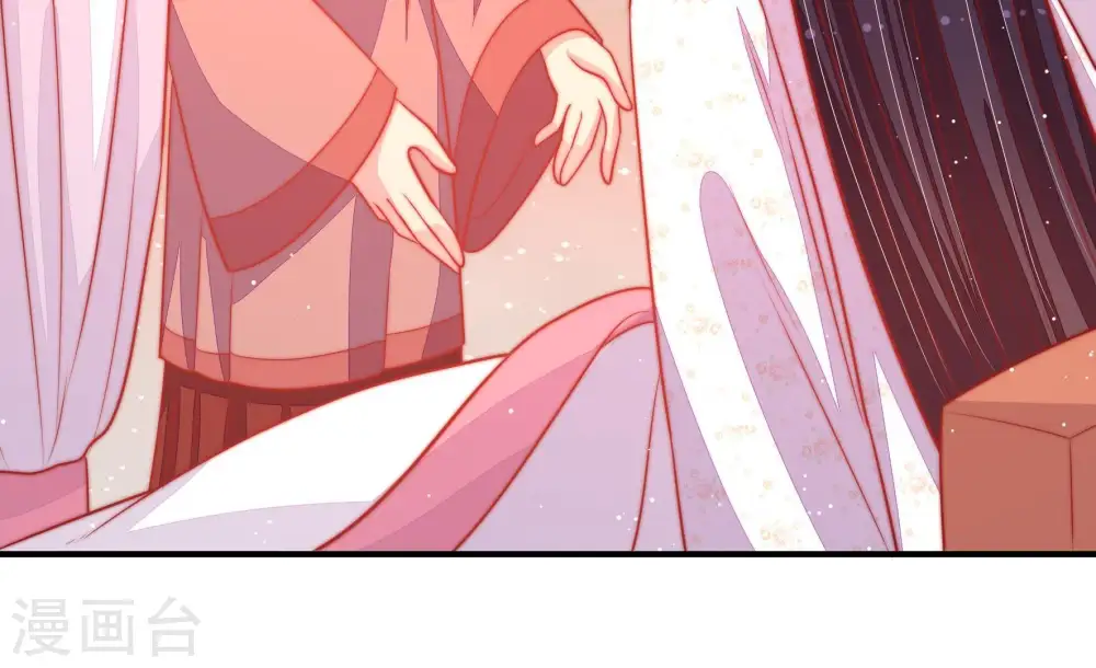 第86话 获取 第57页