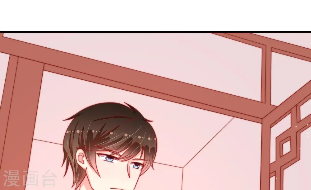 第86话 获取 第62页