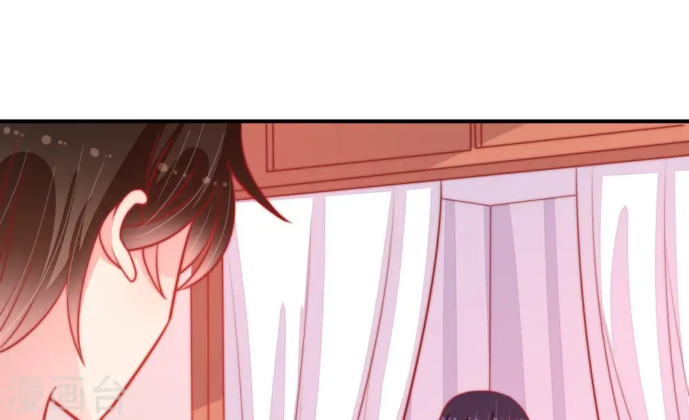 第86话 获取 第66页