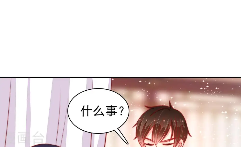 第86话 获取 第73页