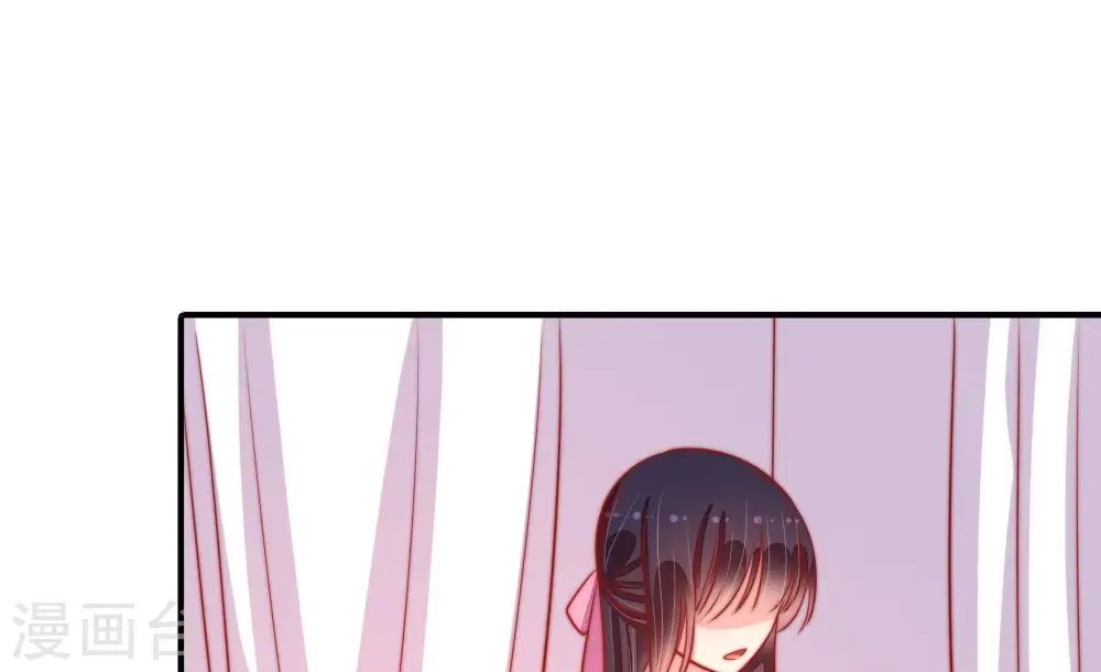 第86话 获取 第79页