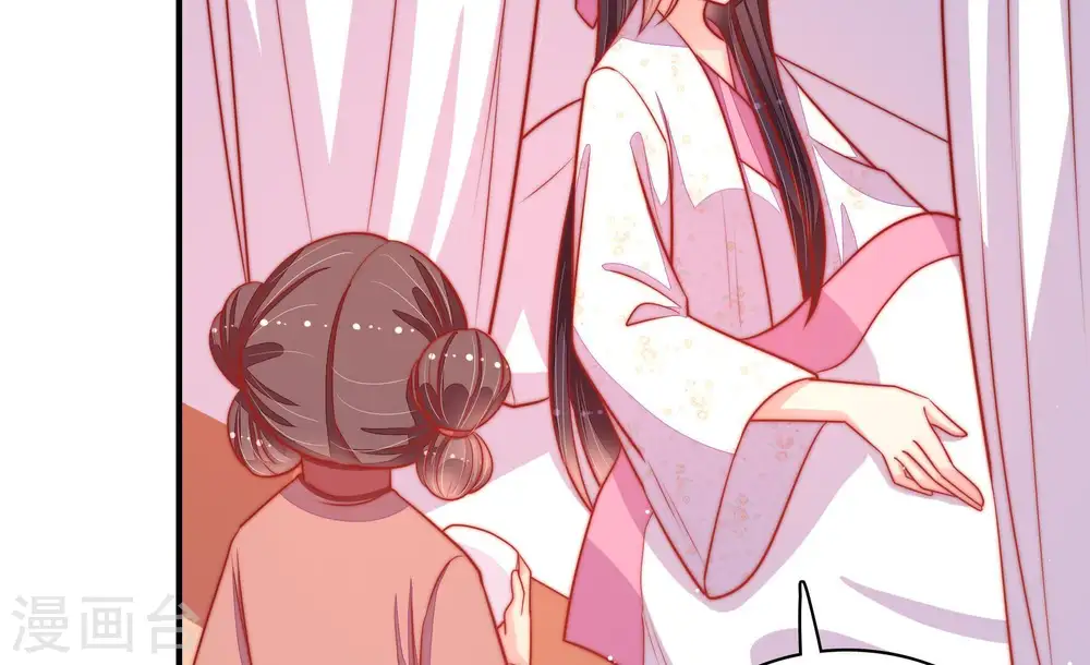第86话 获取 第80页