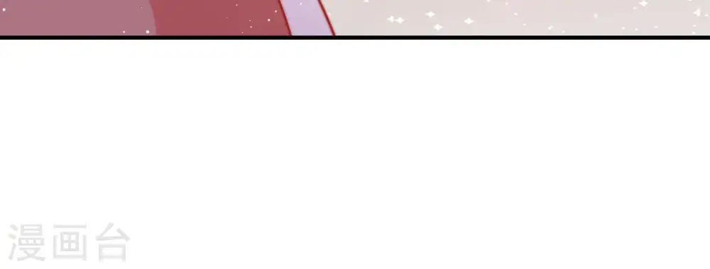 第86话 获取 第83页