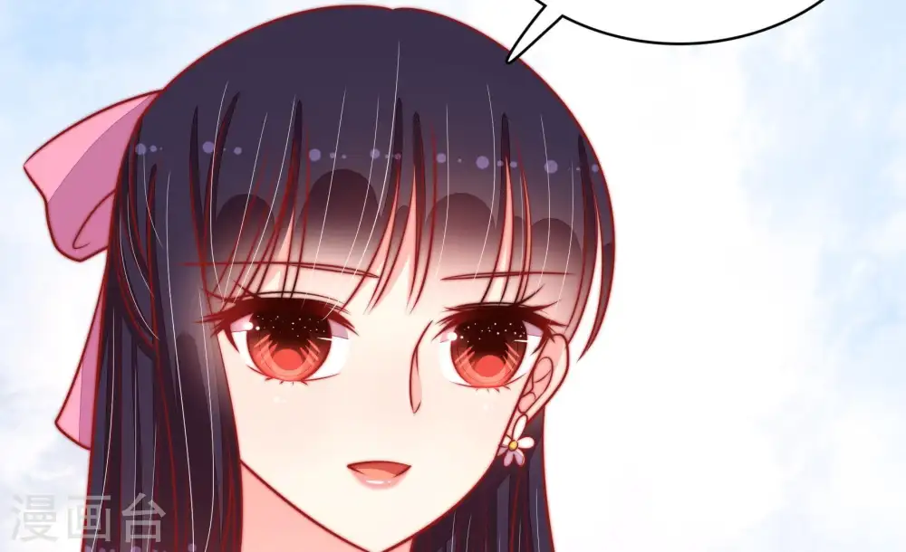 第86话 获取 第87页