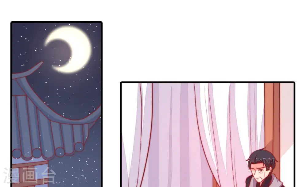 第85话 证据 第6页