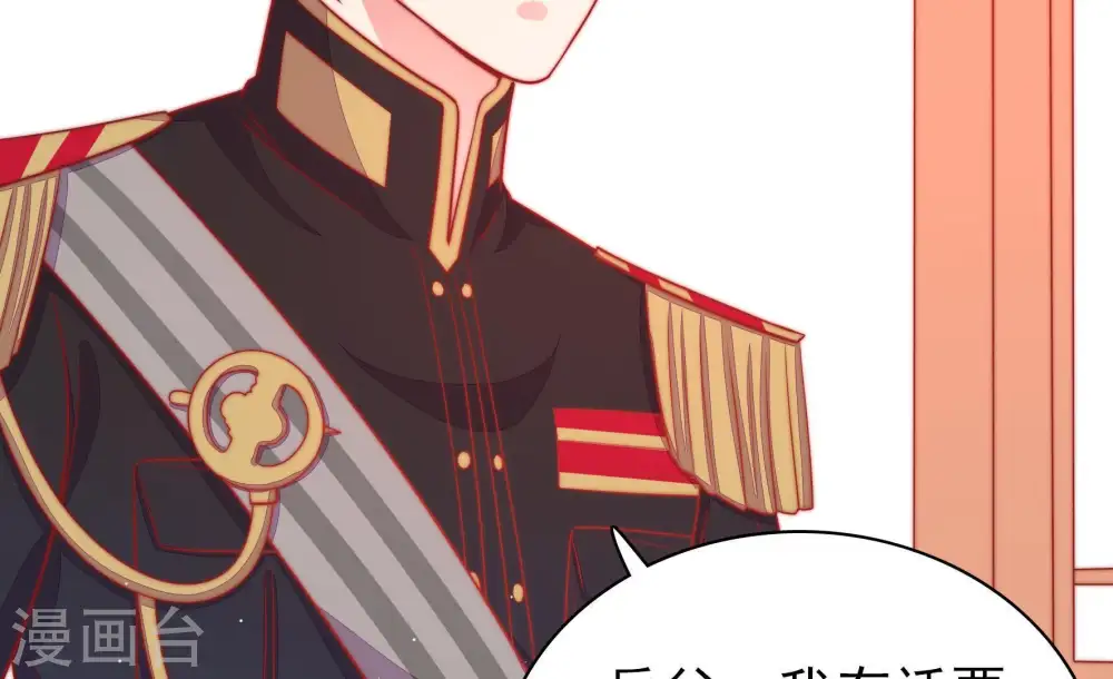 第85话 证据 第9页