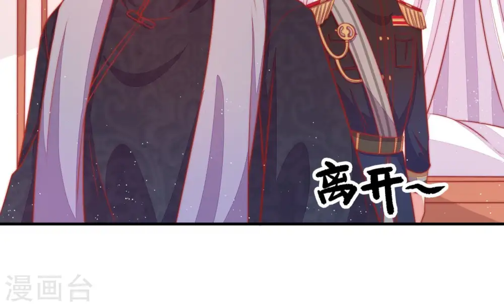 第85话 证据 第12页