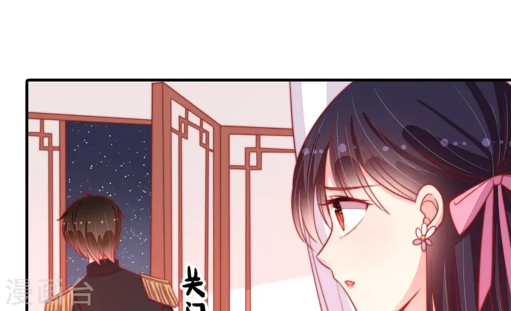 第85话 证据 第13页