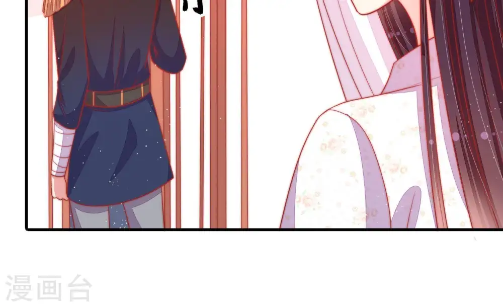 第85话 证据 第14页
