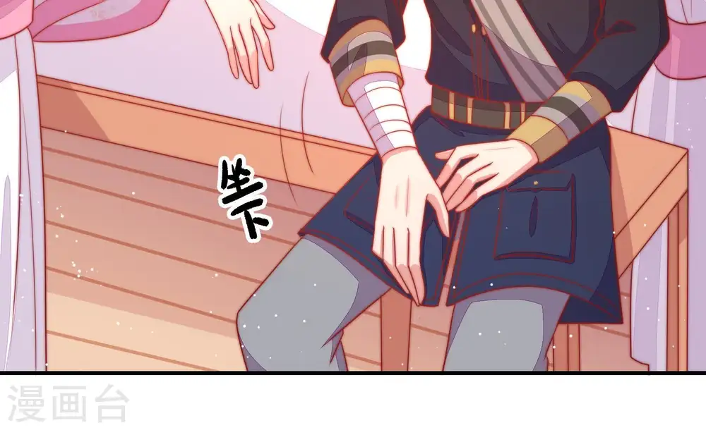 第85话 证据 第18页
