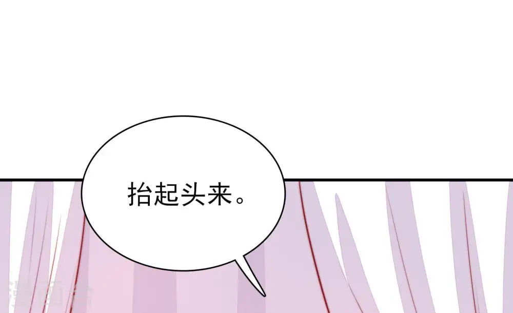 第85话 证据 第23页