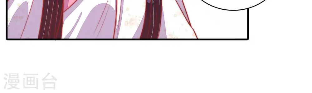 第85话 证据 第28页