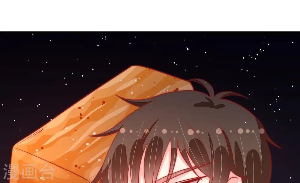 第85话 证据 第38页