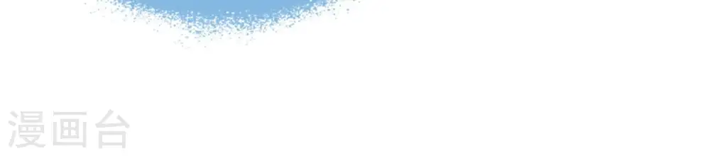 第85话 证据 第41页