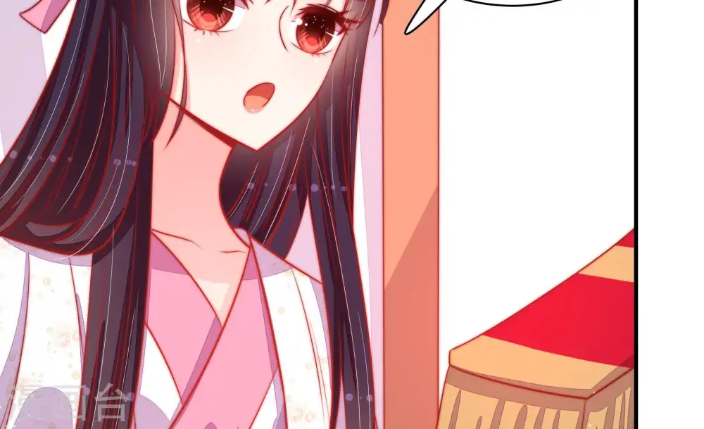 第85话 证据 第43页