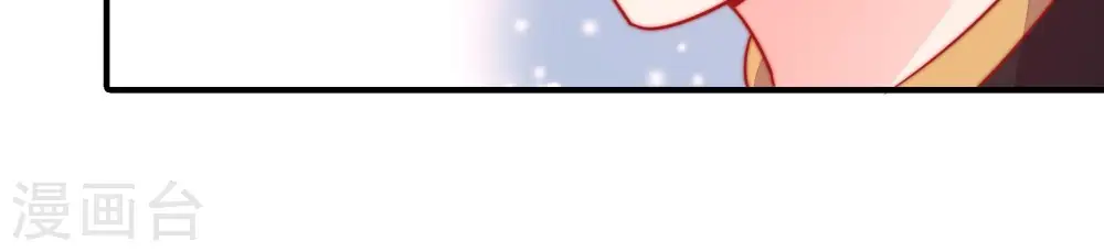 第85话 证据 第46页