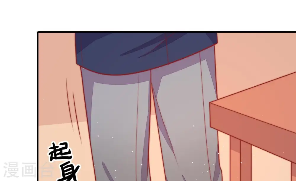 第85话 证据 第56页