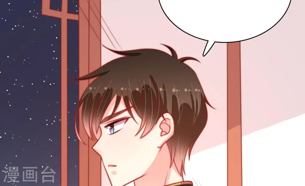 第85话 证据 第58页
