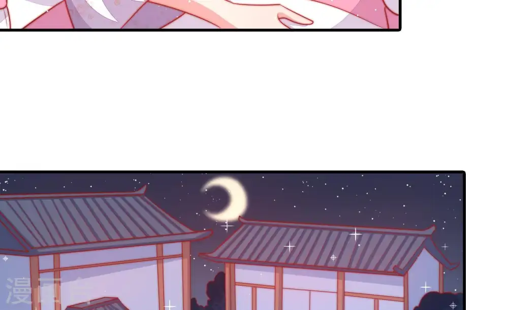 第85话 证据 第64页