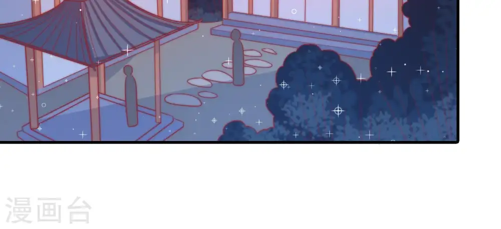 第85话 证据 第65页