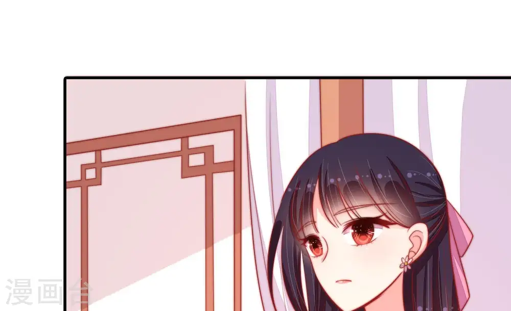 第85话 证据 第66页