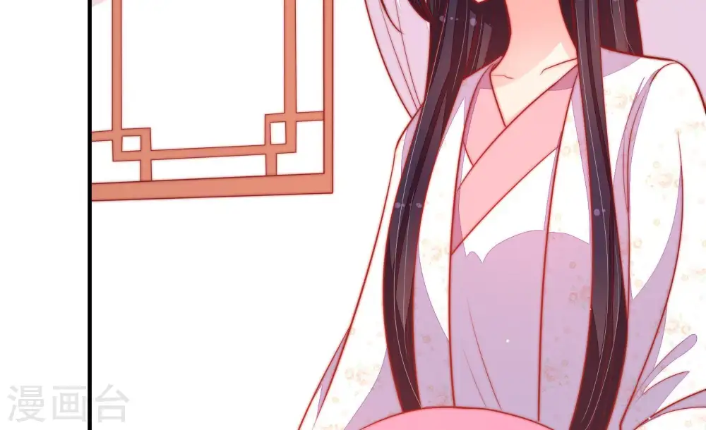 第85话 证据 第67页