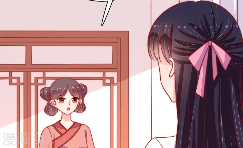 第85话 证据 第69页