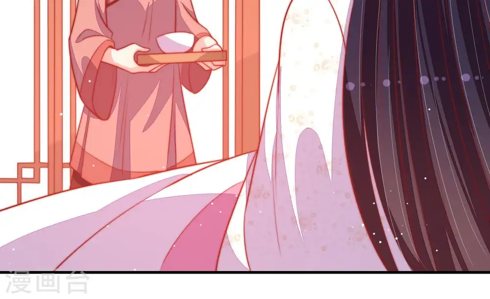 第85话 证据 第70页