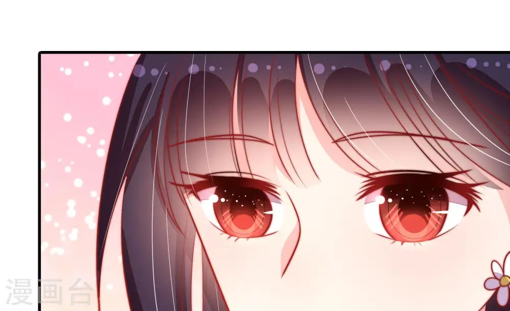 第85话 证据 第71页
