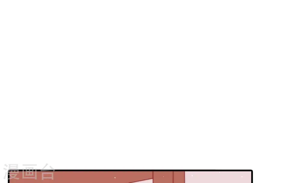第85话 证据 第74页