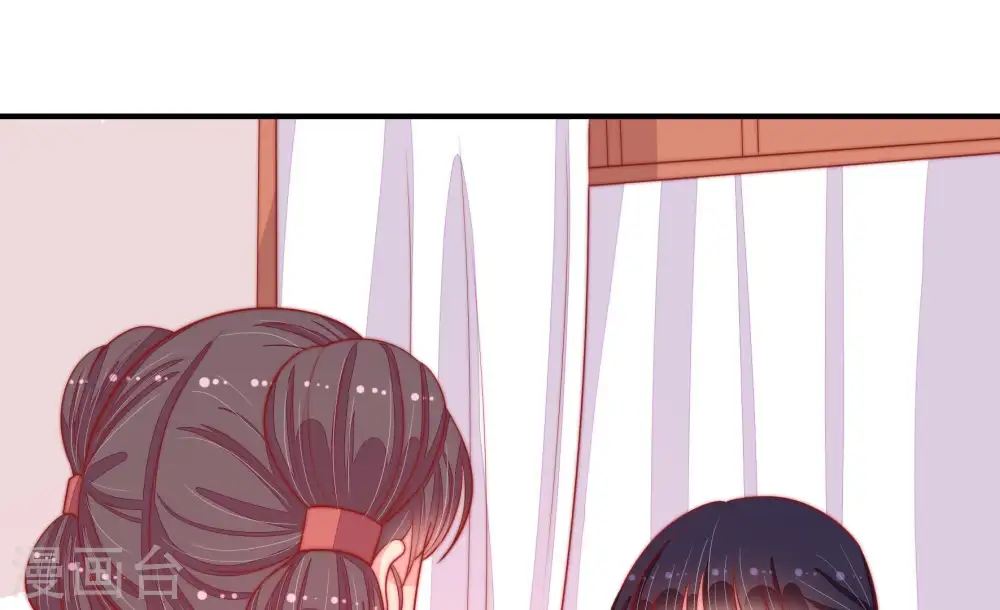 第85话 证据 第77页