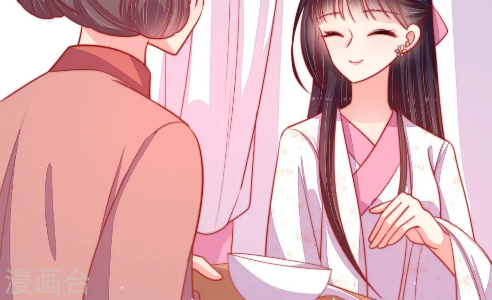第85话 证据 第78页