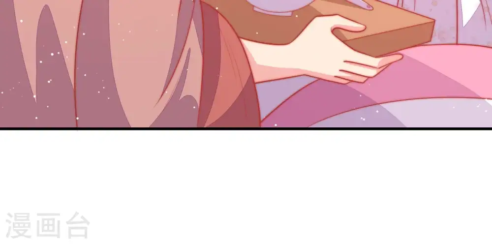 第85话 证据 第79页