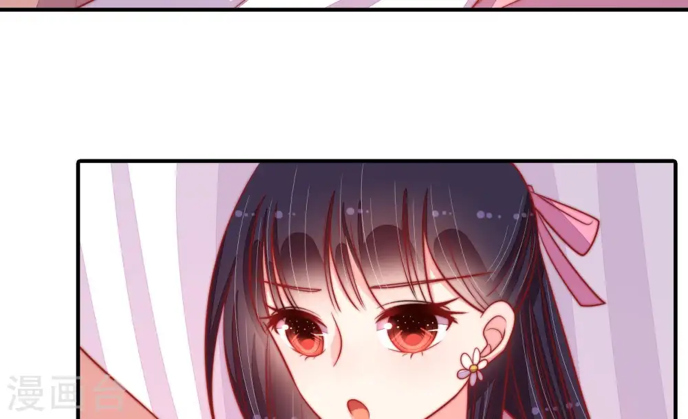 第85话 证据 第83页