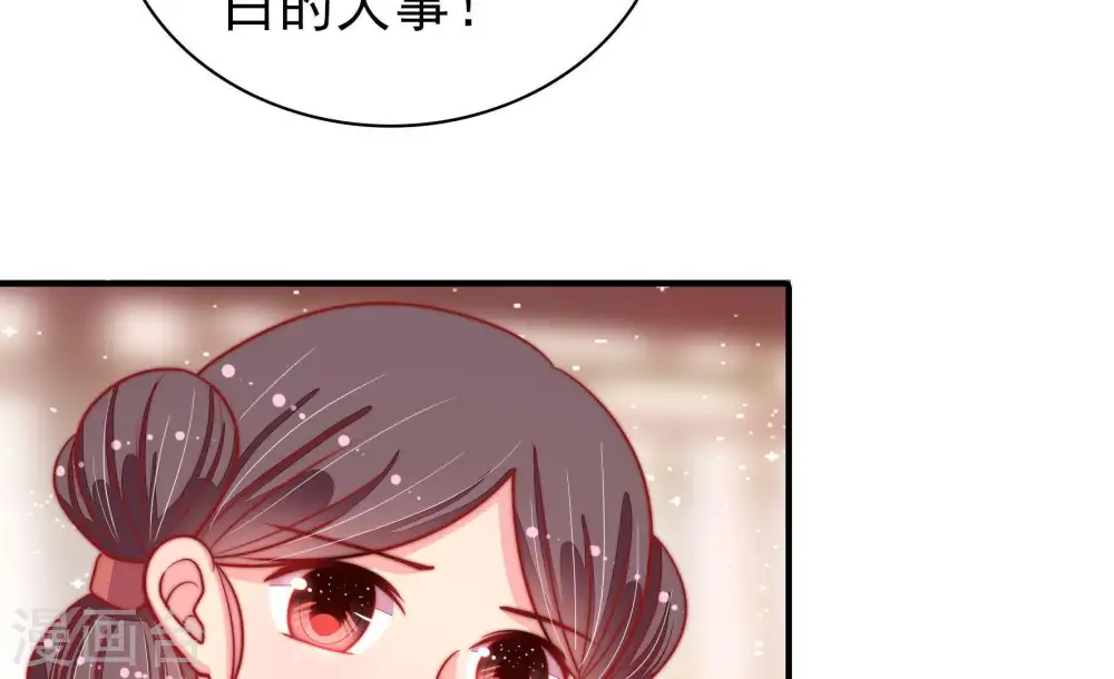 第85话 证据 第94页