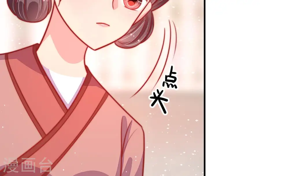 第85话 证据 第95页