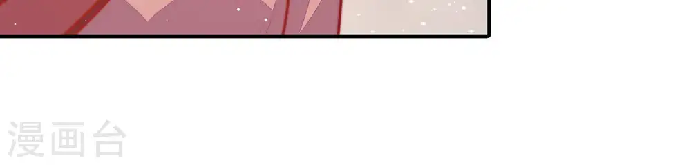 第85话 证据 第96页
