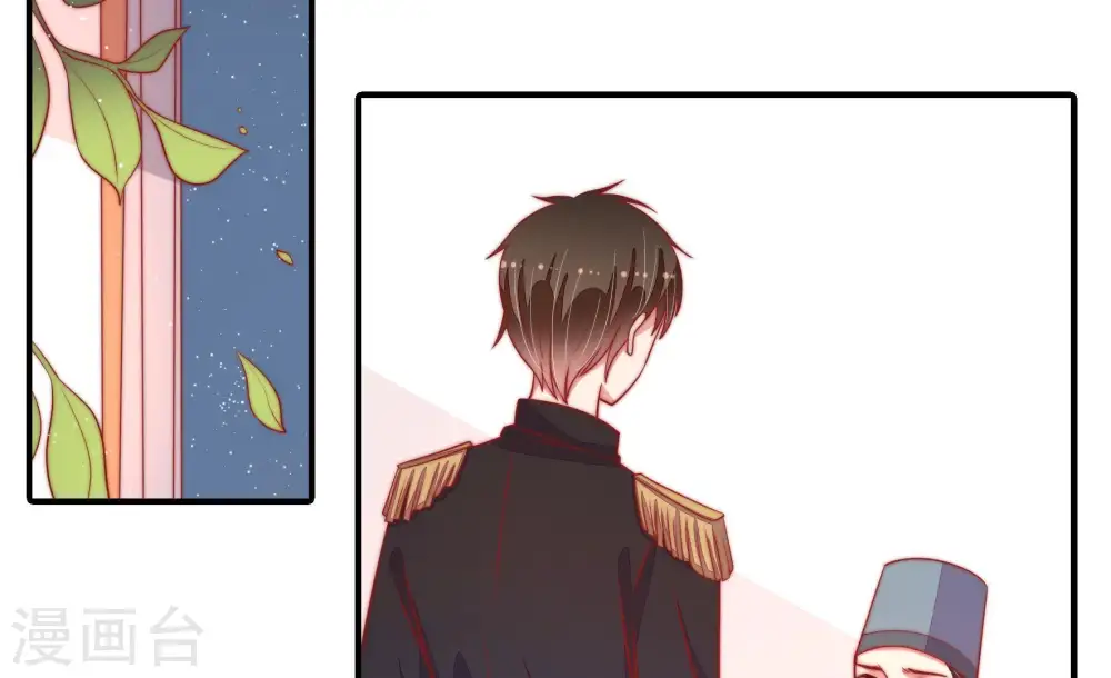 第84话 责罚 第7页