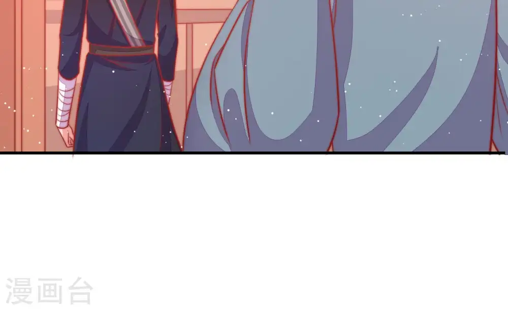 第84话 责罚 第22页
